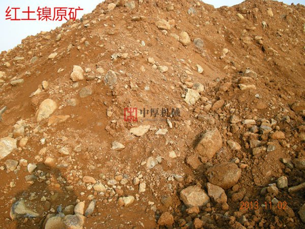 氧化鎳礦回轉窯