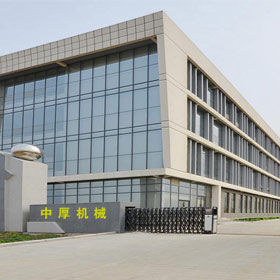 中厚機(jī)械以誠(chéng)信打造百年企業(yè)，以創(chuàng)新爭(zhēng)做百年品牌